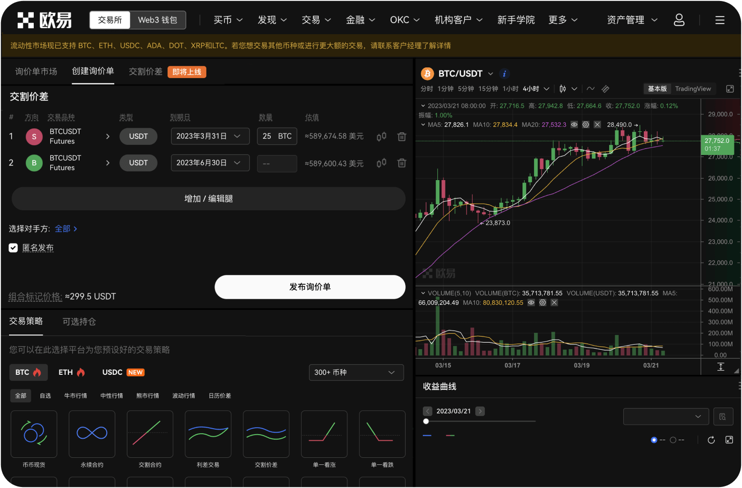 外资企业能否入驻非小号数字平台